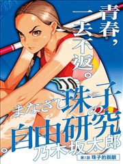 主峰安静层样本封面与静音自习层示意